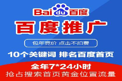 竞价SEM托管策略：助力企业快速成长