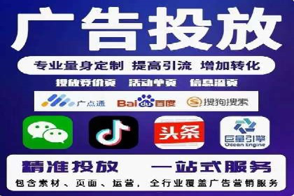 案例解析：信息流广告投放效果监控